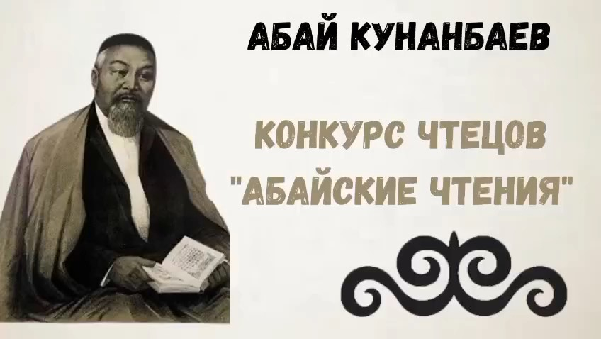 В КГУ 
