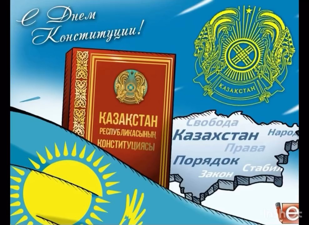 Наши дети поздравляют всех с Днем Конституции- важным для страны днём — языком, который понятен каждому — языком рисунков.