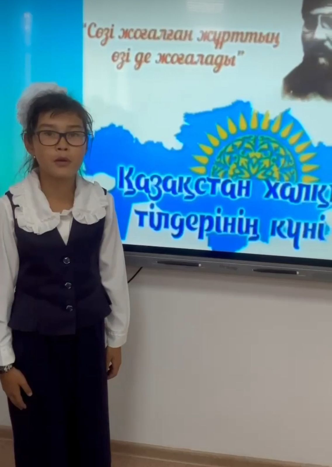 «Сен де бір кірпіш дүниеге,кетігін тап та,бар,қалан!»