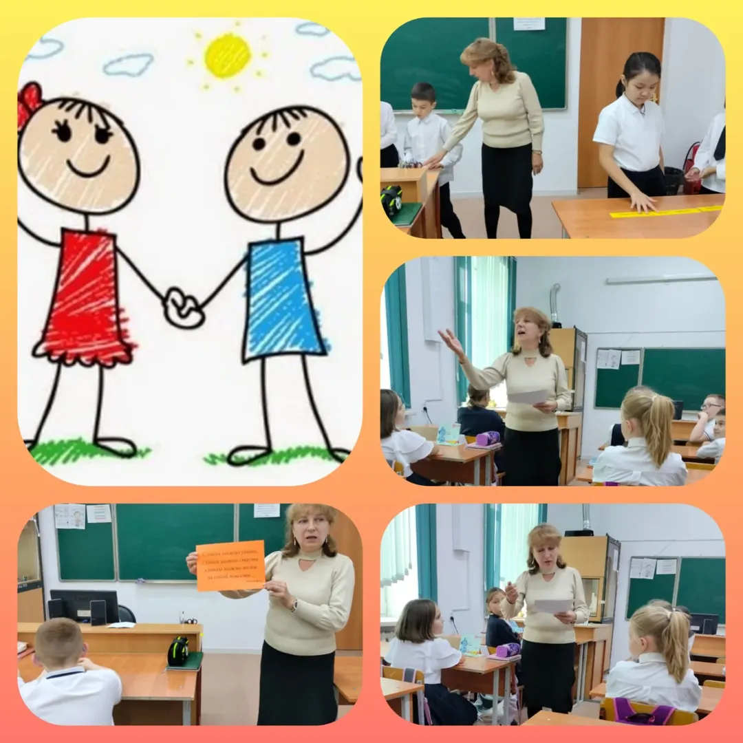 Психолог КГУ 