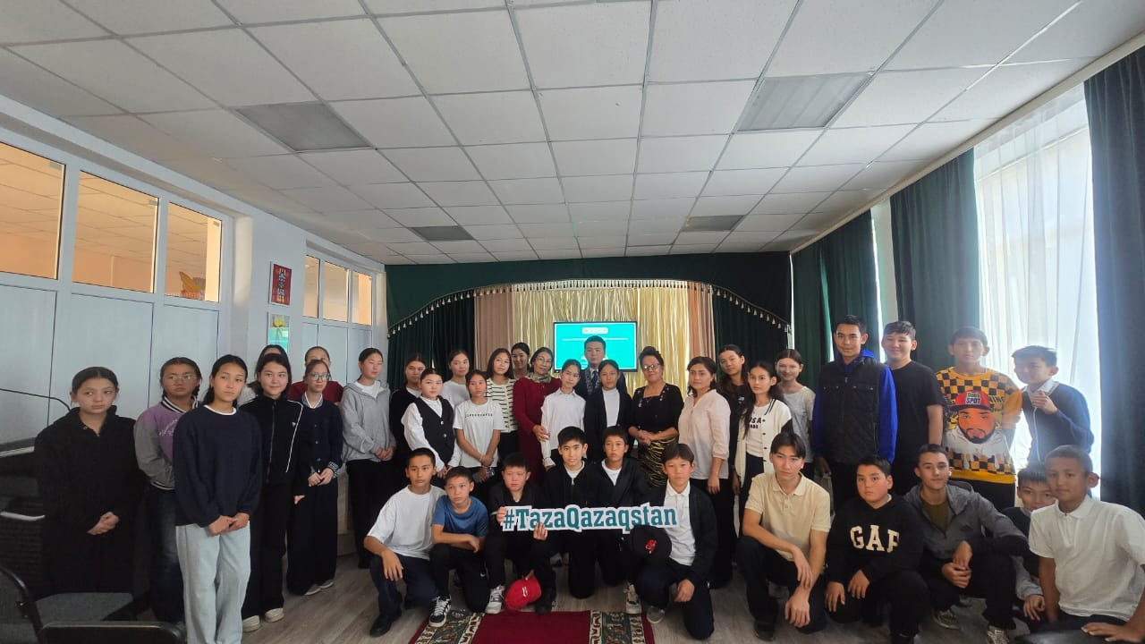 ???? Жасыл School – жасыл болашаққа бастар жол! ????