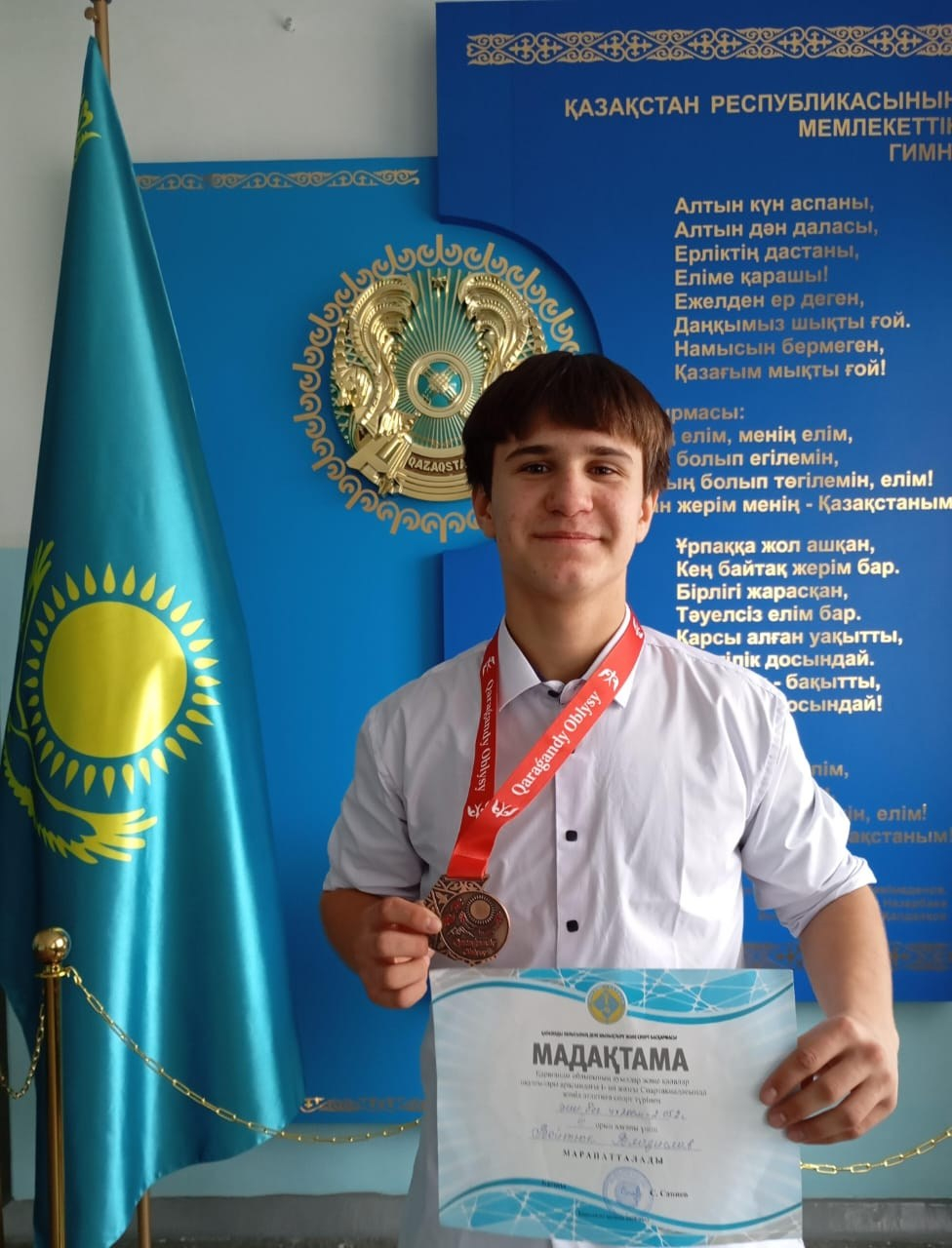 Областные соревнования по лёгкой атлетике