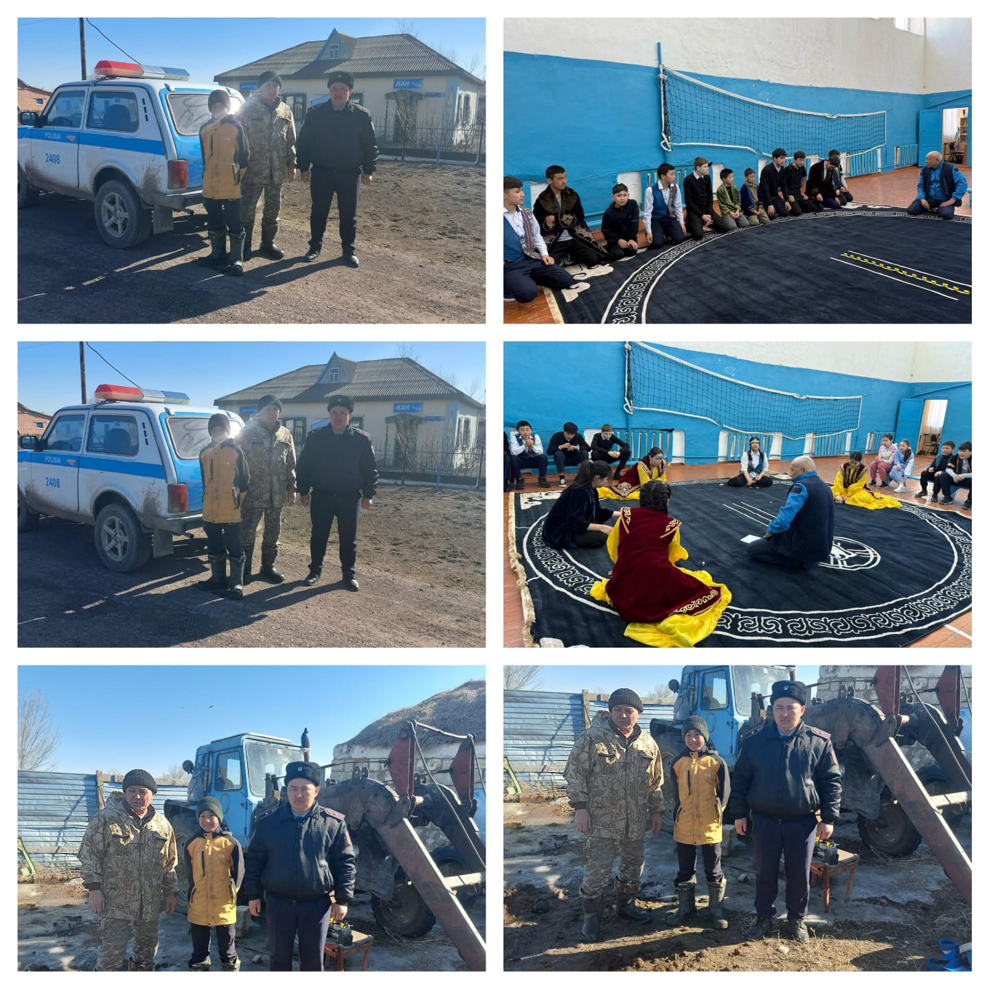 Канкул уақыты