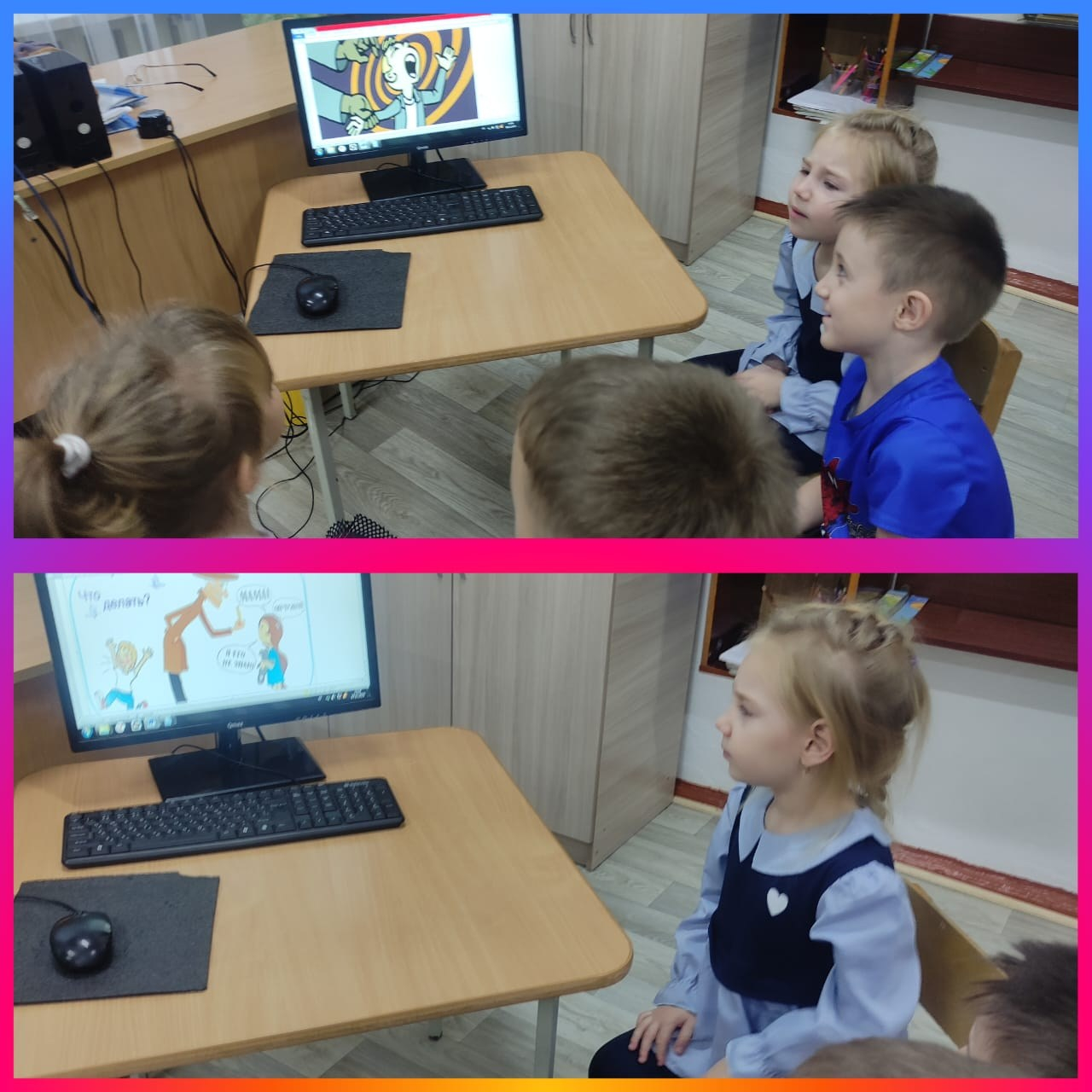 «Безопасное поведение в незнакомом месте»