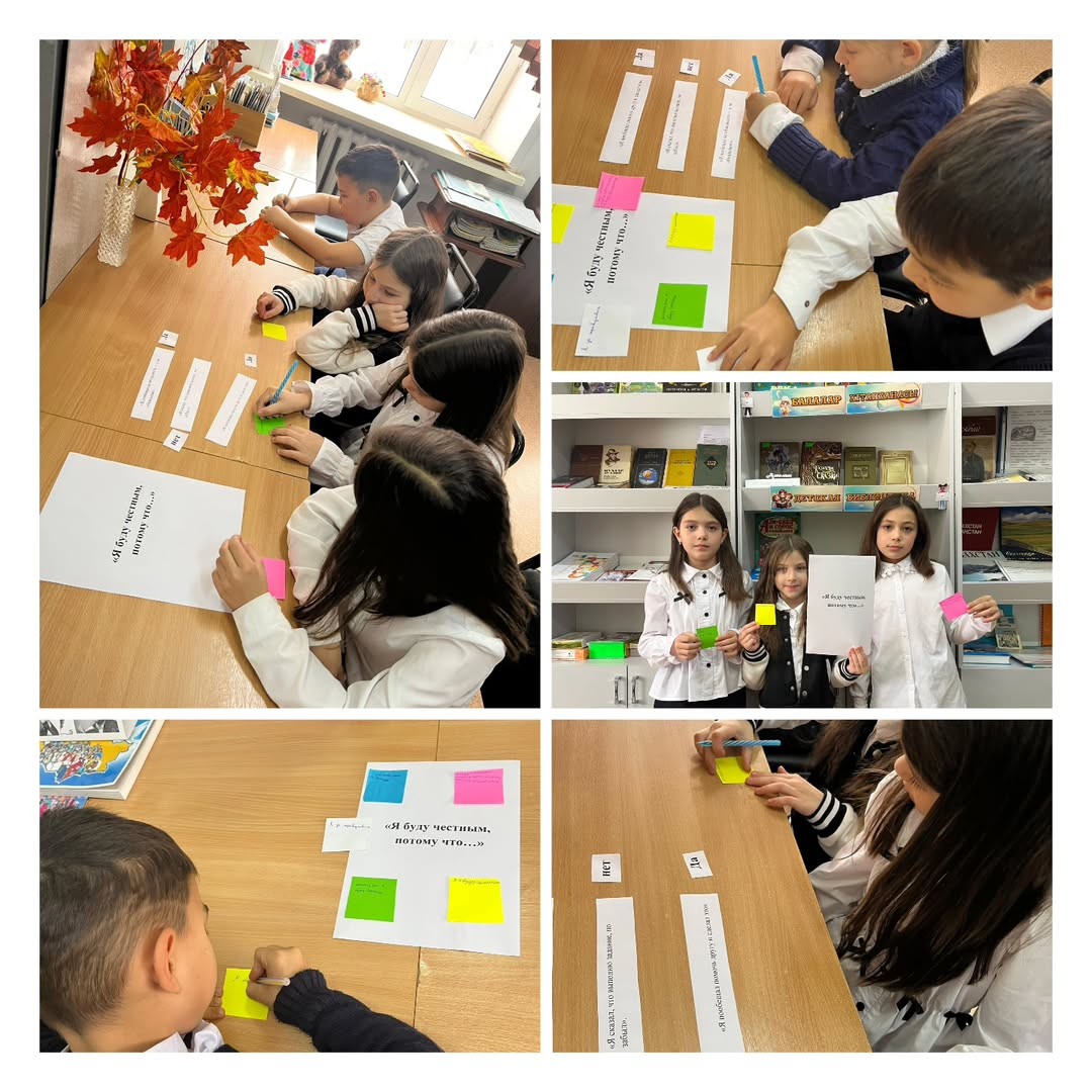 В школьной библиотеке прошло познавательное и воспитательное мероприятие, посвященное теме честности и ответственности.