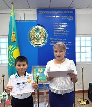 Алтын сақа 2-орын