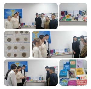 выставка книг 