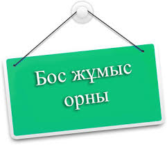 Бастауыш сынып мұғалімі