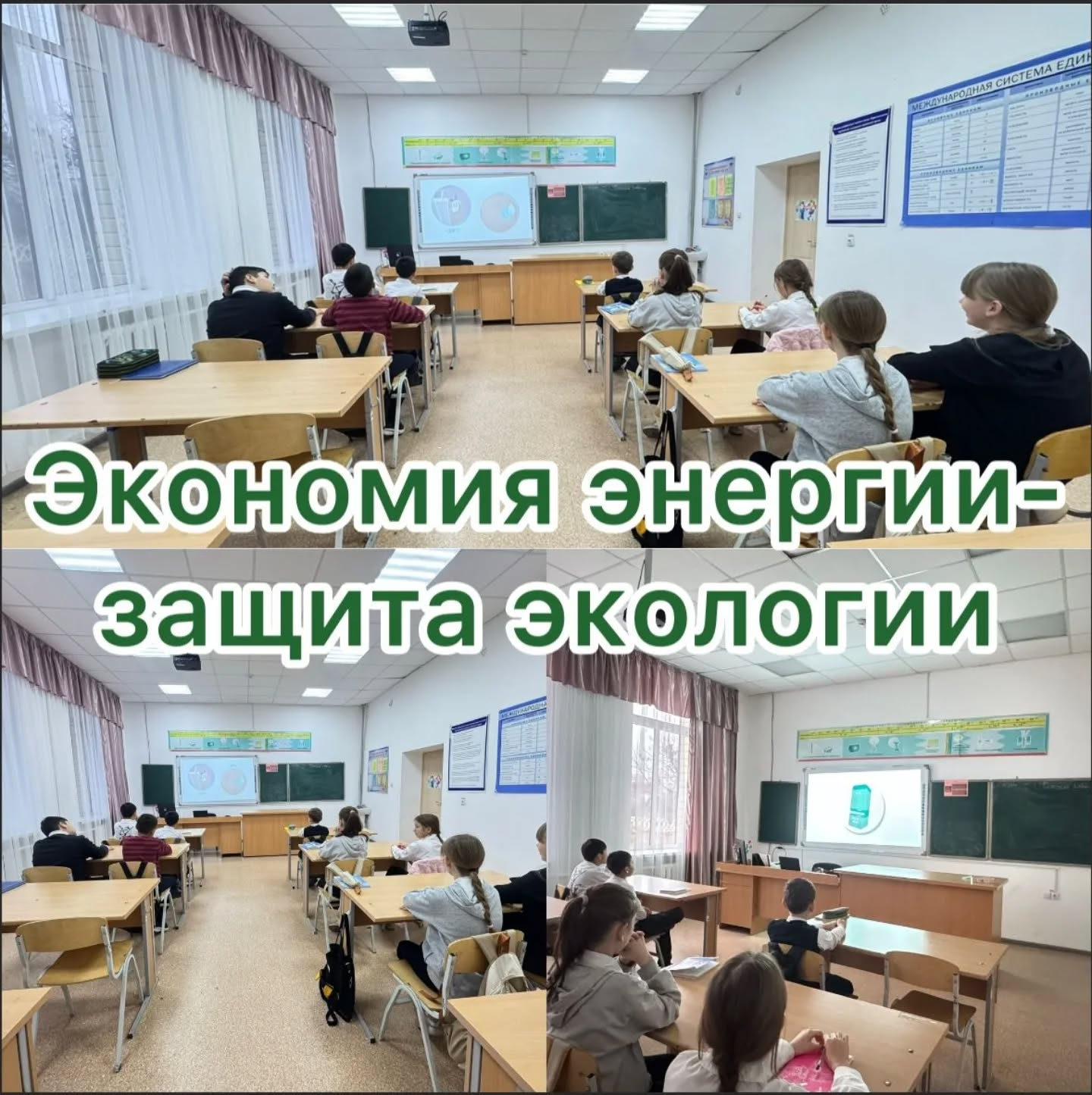 Новости