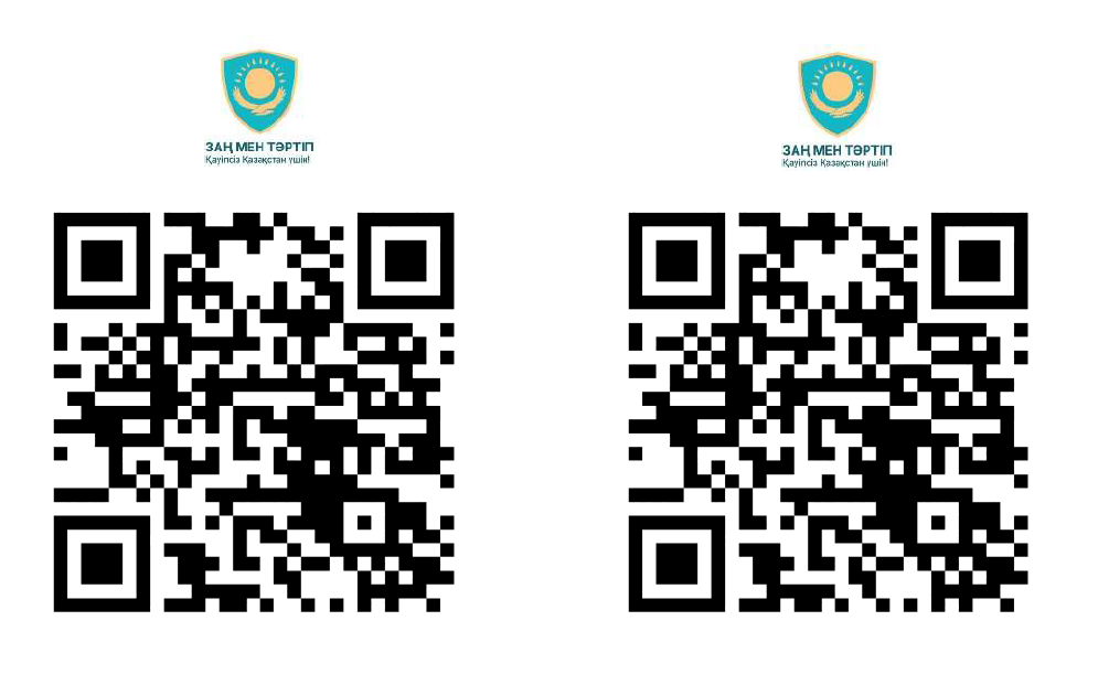 Закон и порядок.