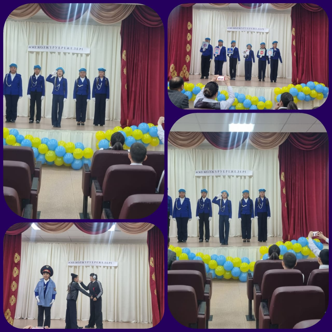 «ЖЖЕ-ні біл!» /«Знай правила ПДД!»