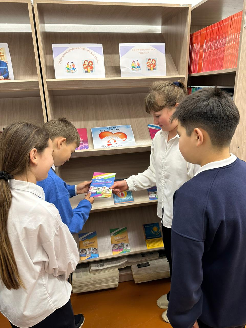 «16 дней активных действий против гендерного насилия»