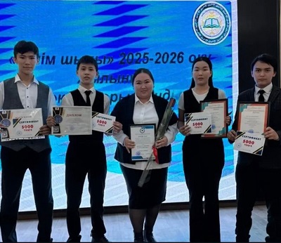 Білім келешегі: адал азамат, кәсіби маман