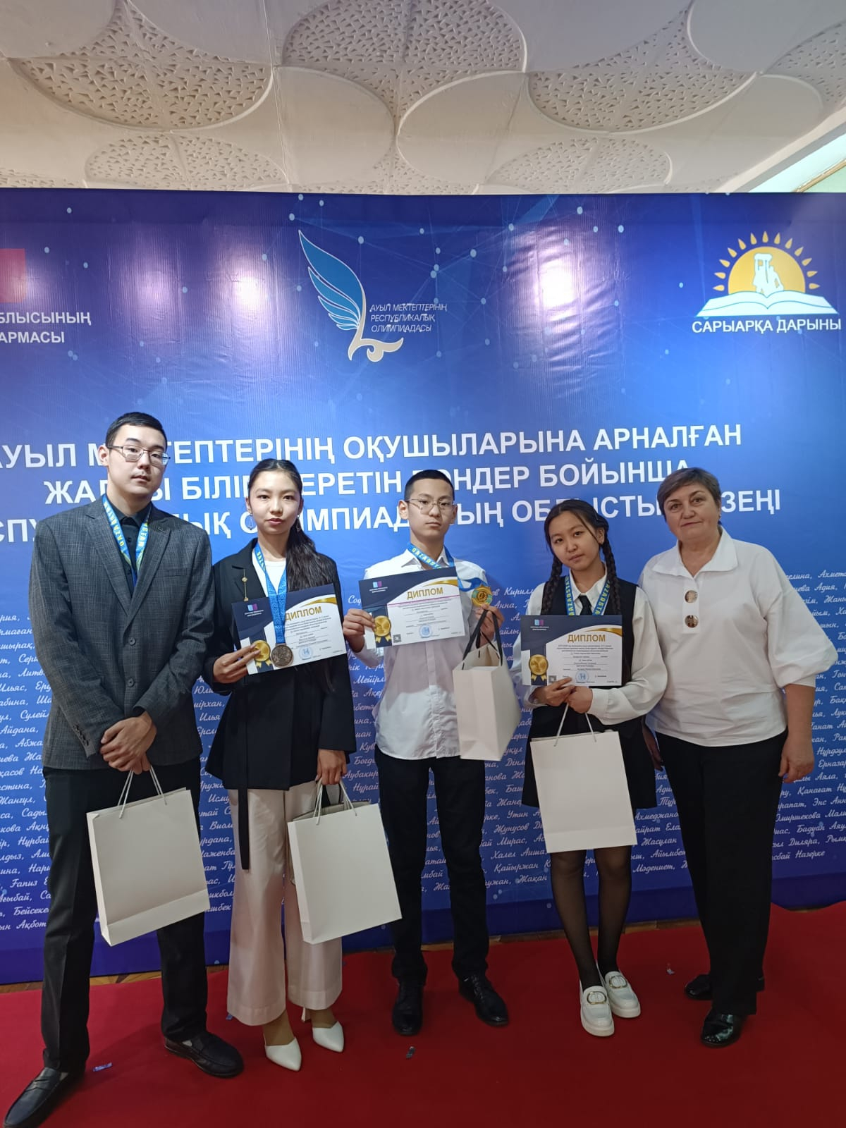 Ауыл рлимпиадасы