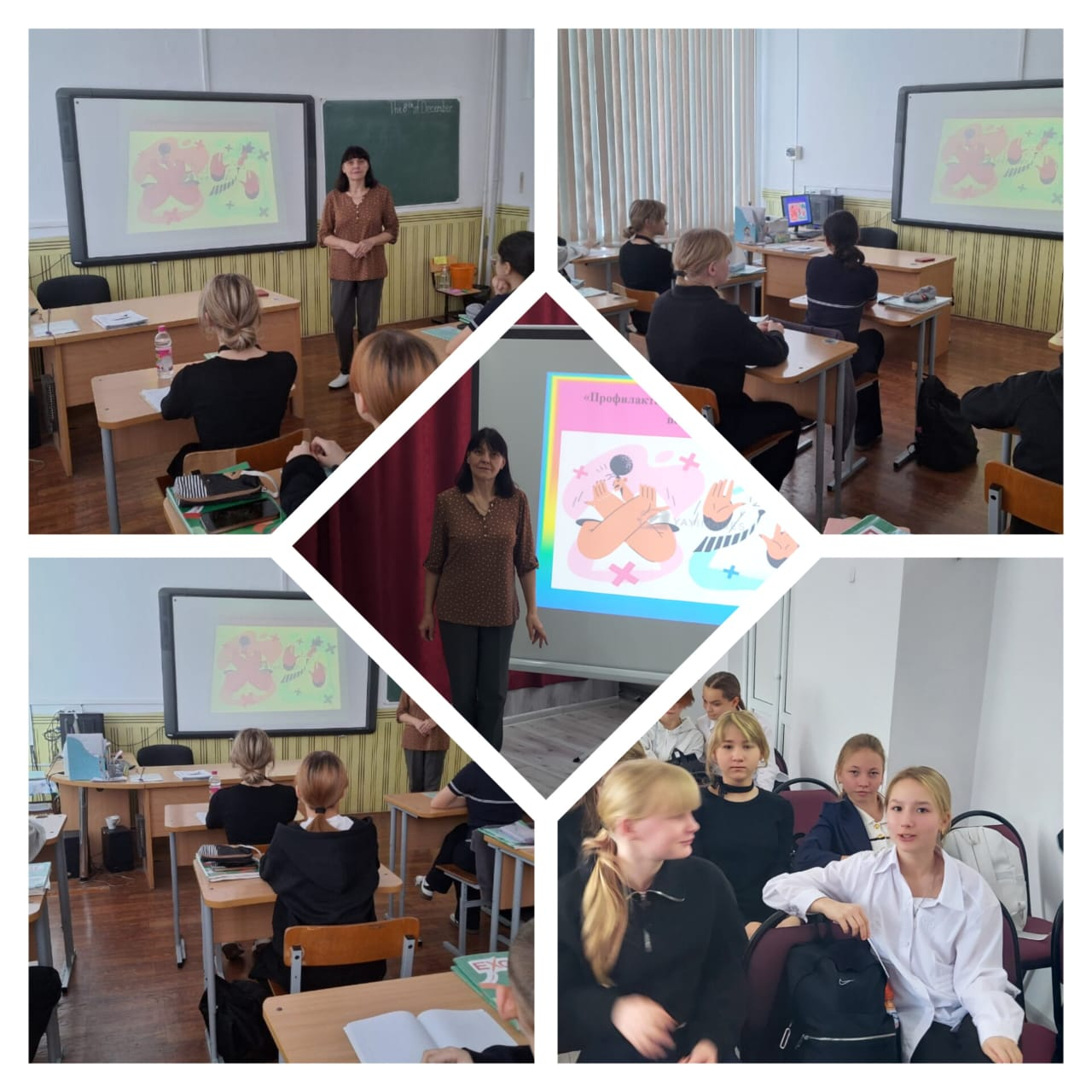 Занятие-тренинг «Профилактика гендерного насилия в подростковой среде». «Как управлять своим уровнем агрессии».