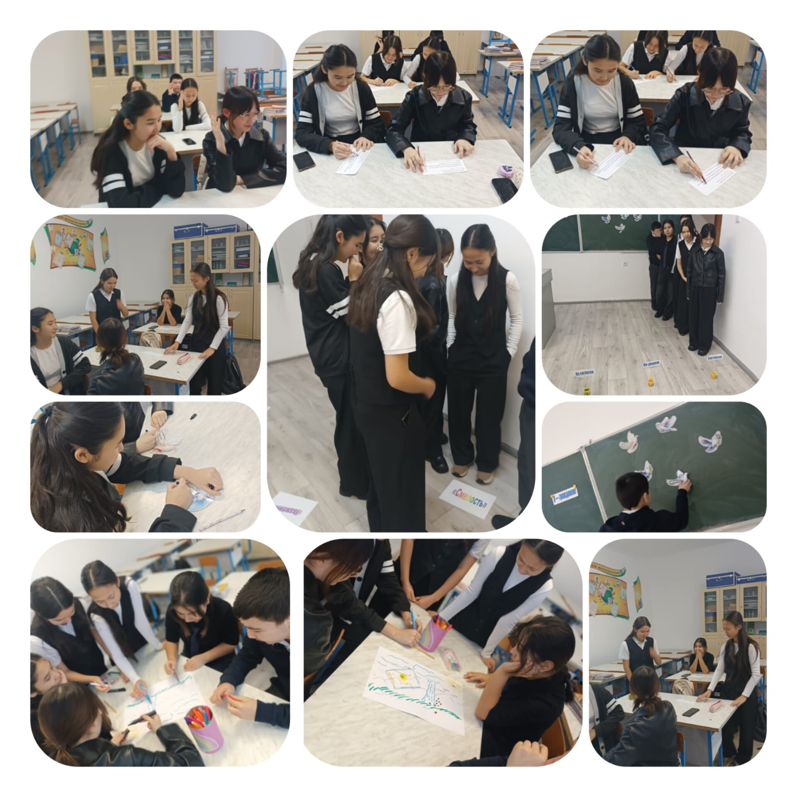 «Ценности настоящего гражданина»