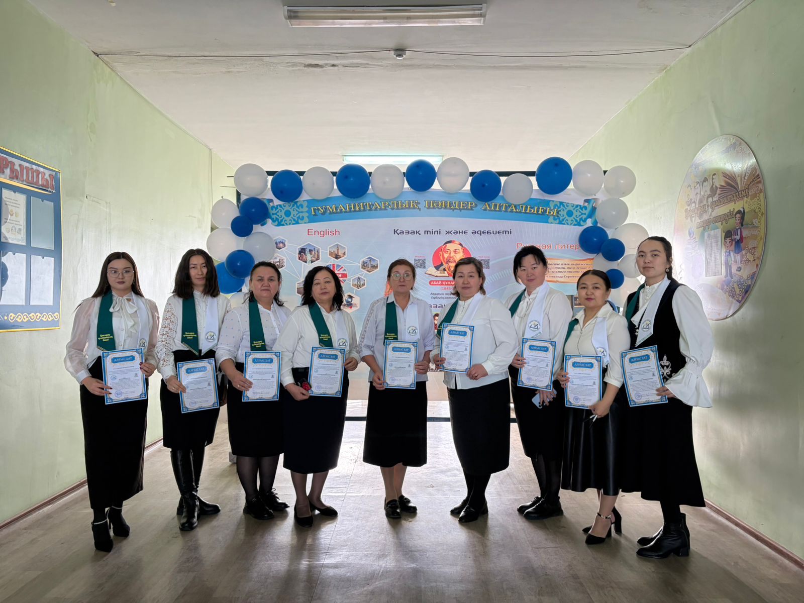 Қоғамдық гуманитарлық бағыт