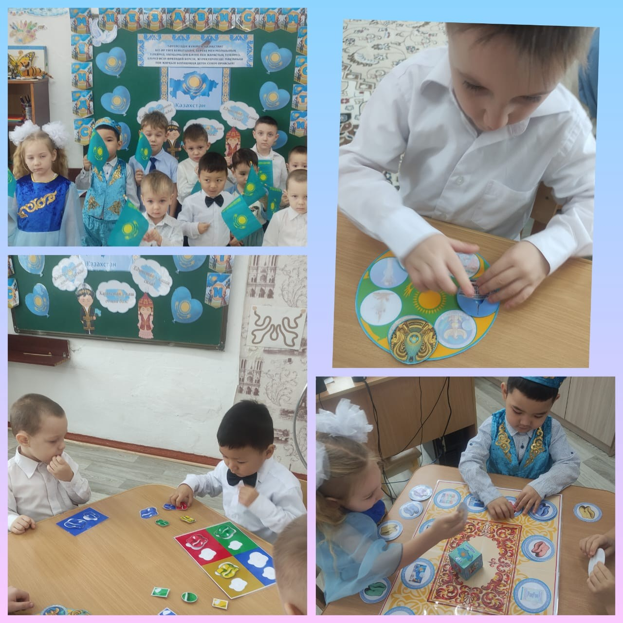 День Независимости Республики Казахстан