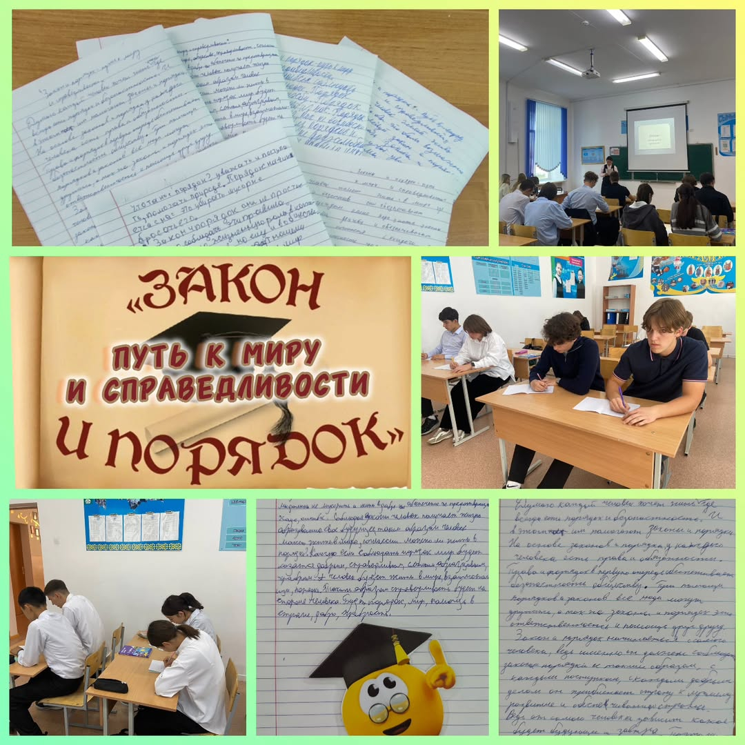 Дүниежүзілік балалар күніне арналған онкүндік аясында 