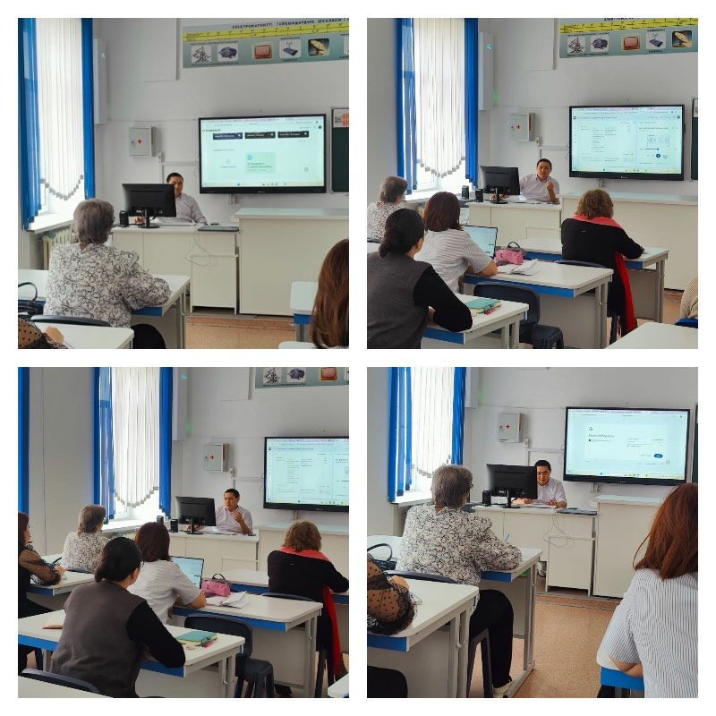 В рамках проекта “Smart Bala” учитель информатики Алдрапеков А.М. провел для коллег мастер-класс на тему “Использование искусственного интеллекта (ИИ) в работе учителя”.