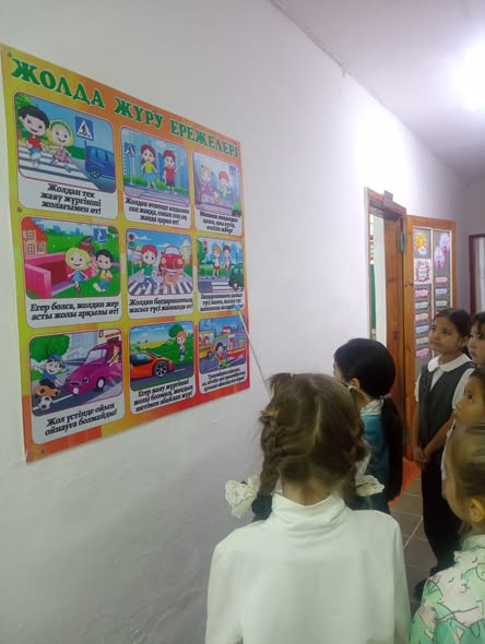 Міржақып Дулатұлы атындағы ЖББМ-де «Адал азамат» біртұтас тәрбие бағдарламасының жоспарына сәйкес «Жол қозғалысы ережелері» оқу курсының тақырыбына сай оқушыларға сабақ өткізілді. Мақсаты: оқушылардың жол қозғалысы ережелері туралы білімін арттыру, жолда 