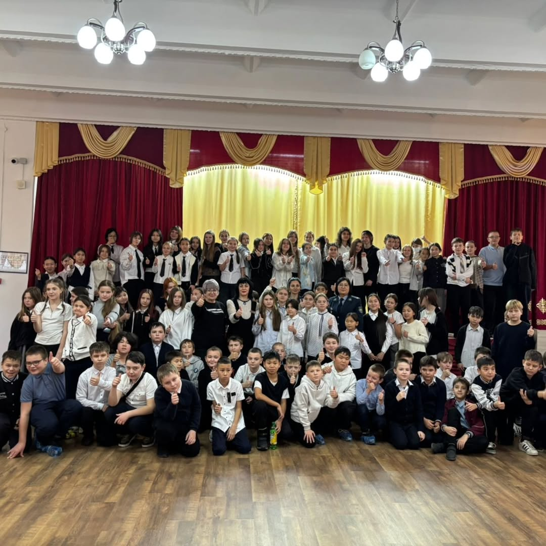 Обучающиеся 5 «Б» класса КГУ «ОШ (РЦ) имени Нуркена Абдирова» приняли участие во встрече с Уполномоченным по правам ребенка в Карагандинской области, которая проходила на базе КГУ «Школа-гимназия им. Байтұрсынұлы».