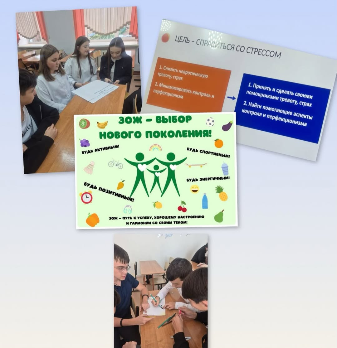 “Что имеем - не храним, потерявши - плачем” - с этой поговорки начался классный час в 9”А” классе, посвящённый здоровому образу жизни.