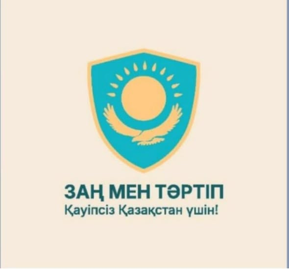 «Адал ұрпақ» клубының жетекшісі Гульмамедова Индира Зыкрияновнамен бірлесе отырып