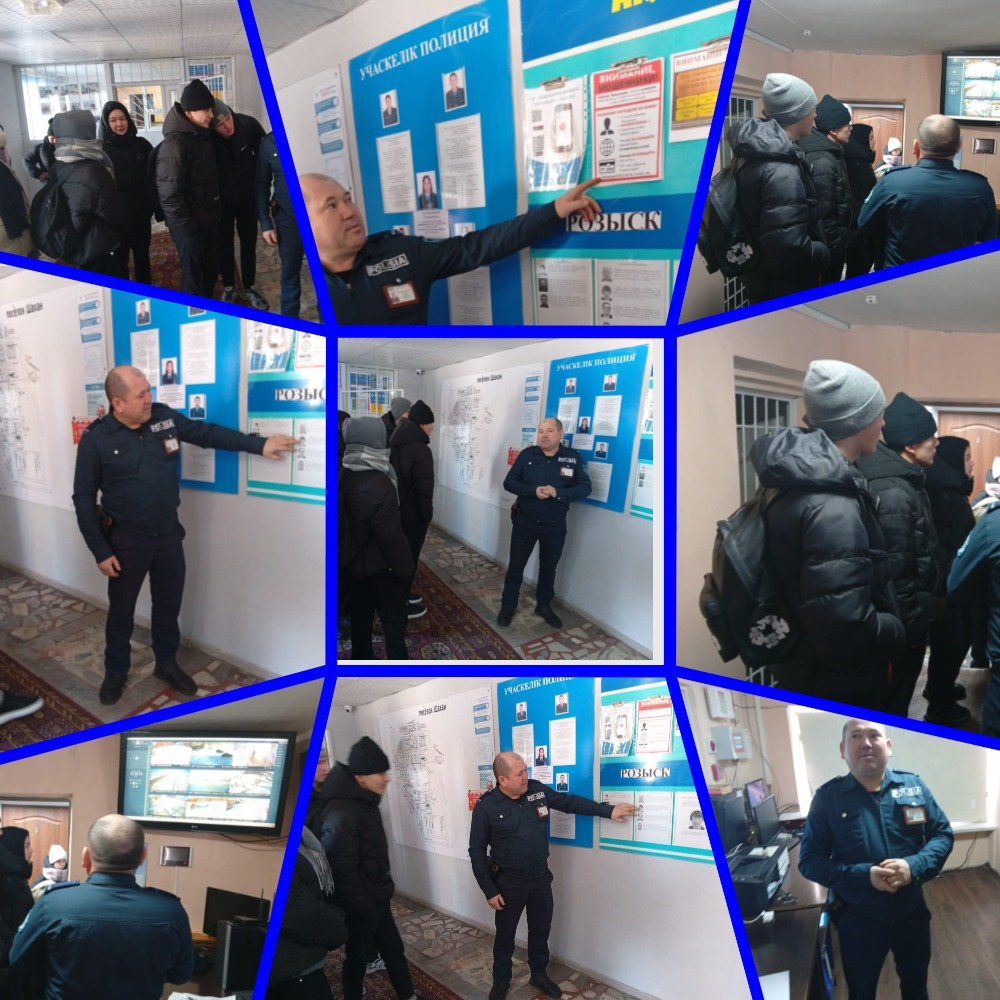 В рамках месячника «Закон и порядок», единой программы воспитания «Адал азамат» , недели правовой грамотности: «Правовой навигатор» для учащихся 10 класса организована экскурсия правовой направленности .