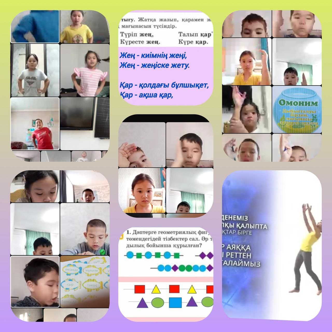 15 күні қолайсыз ауа - райына байланысты 2-сынып оқушыларымен онлайн сабақтар өткізілді. 