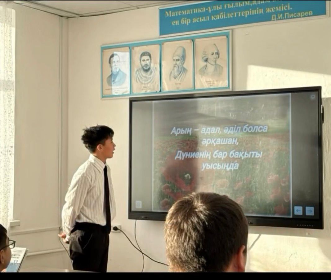 Адалдық пен әділдік — адамдықтың белгісі