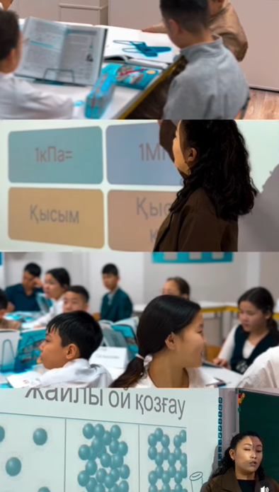 Алғашқы сабақты мұғалім Жанаөмірова Сағыныш Жақсылыққызы «Сұйықтар мен газдардағы қысым. Паскаль заңы» тақырыбында өткізді.