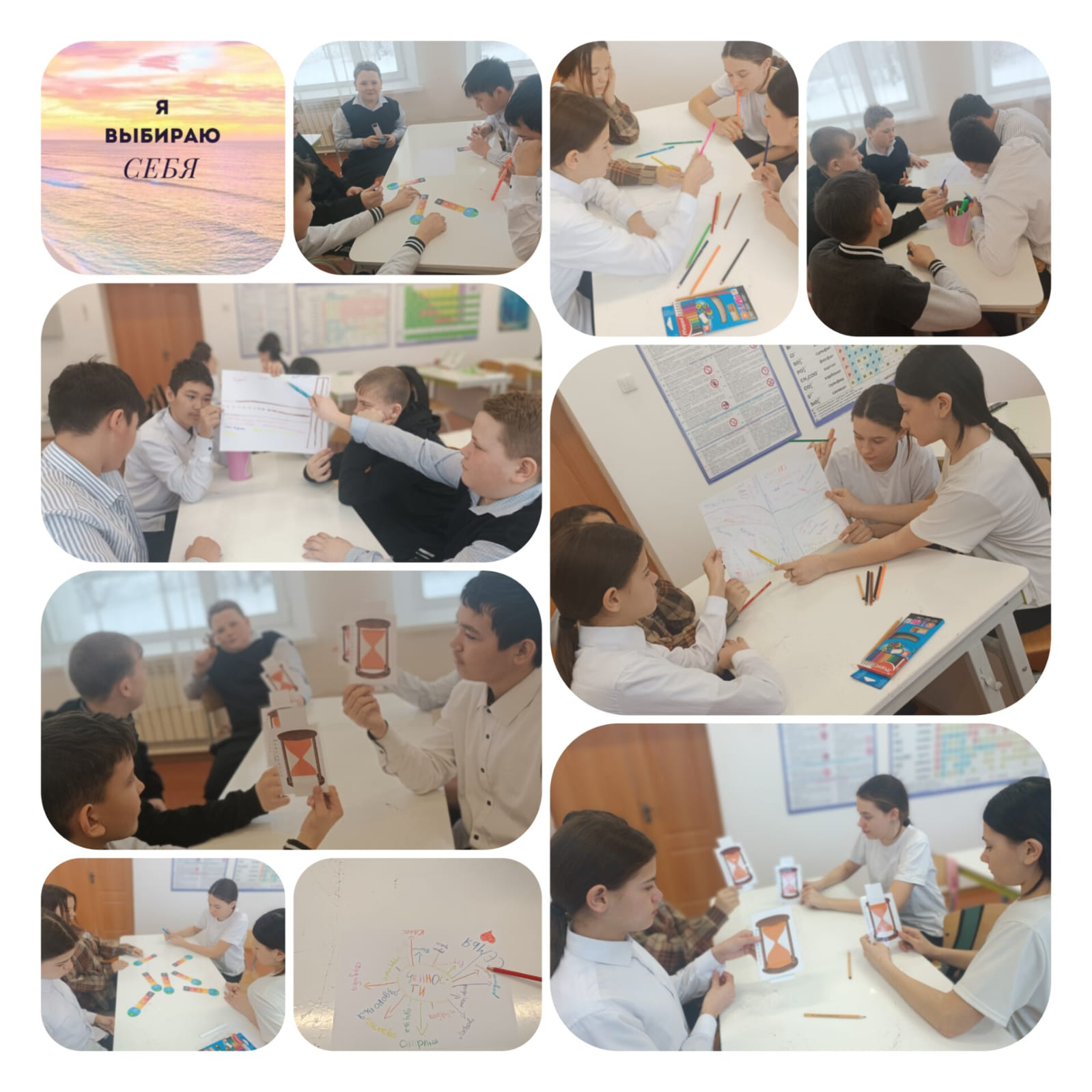 «Я выбираю жизнь. Я выбираю себя»