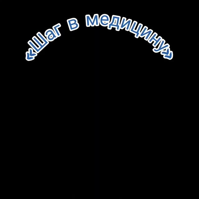 Экскурсия жылы және ынталандырушы атмосферада өтті, жарқын әсер қалдырды және білім алушылардың медициналық мамандықтарға деген қызығушылығын арттырды. Экскурсия үшін көп рахмет!