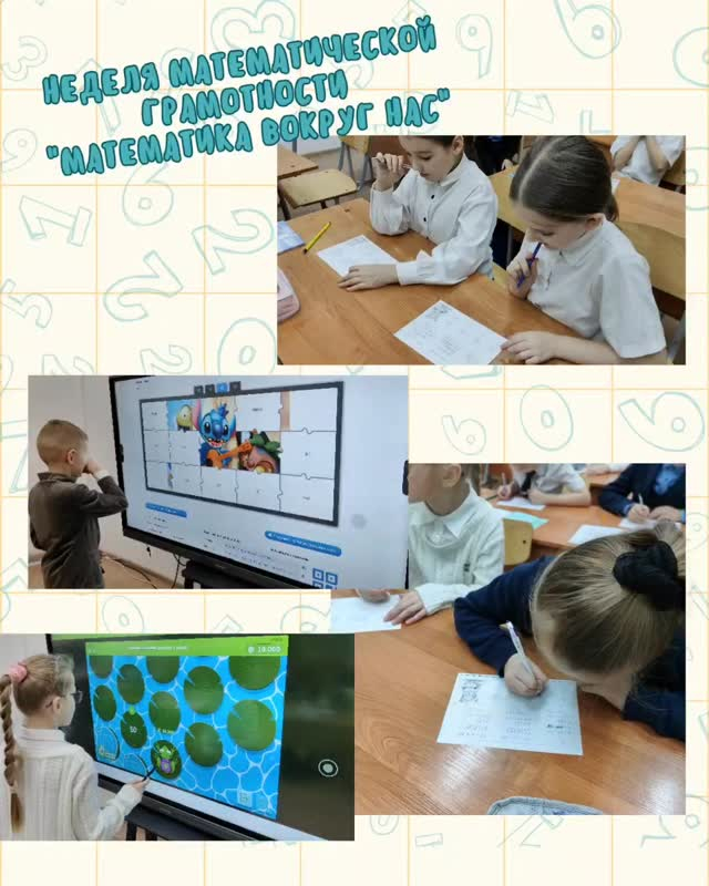 Бастауыш сынып мұғалімдері 2-сыныптарда 