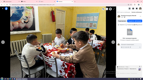 Ас мәзірі 06.02.2026ж