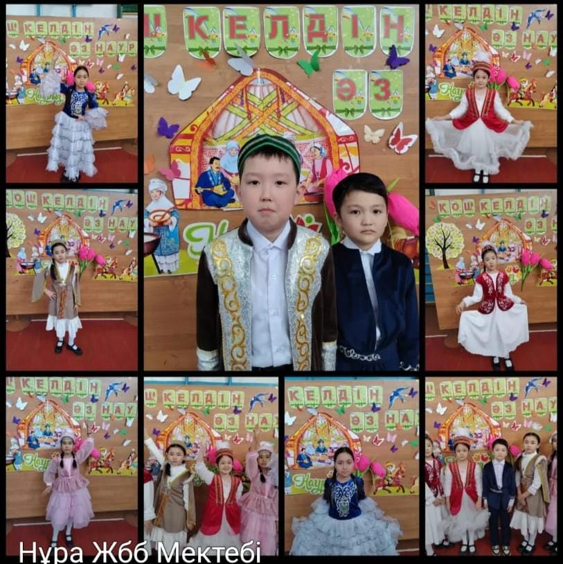 ұлттық  киімдер