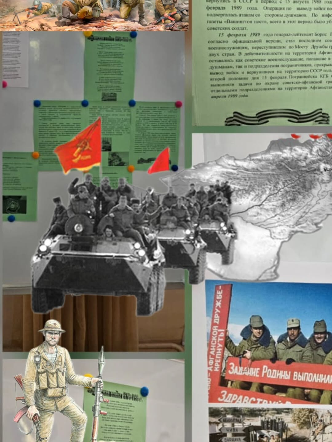 В КГУ (ОШ) РЦ им. Нуркена Абдирова 13 февраля 2026 года был оформлен тематический стенд, посвящённый Дню памяти воинов-интернационалистов и событиям Афганской войны.