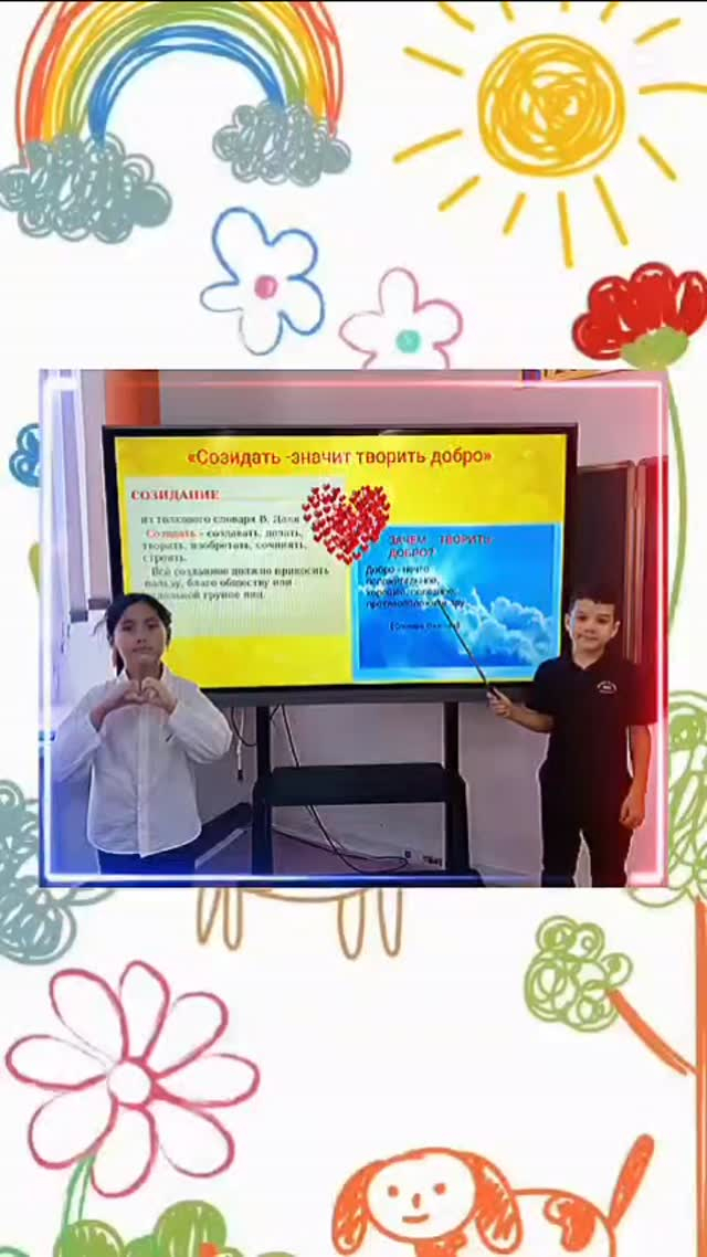 Классный час в 3 