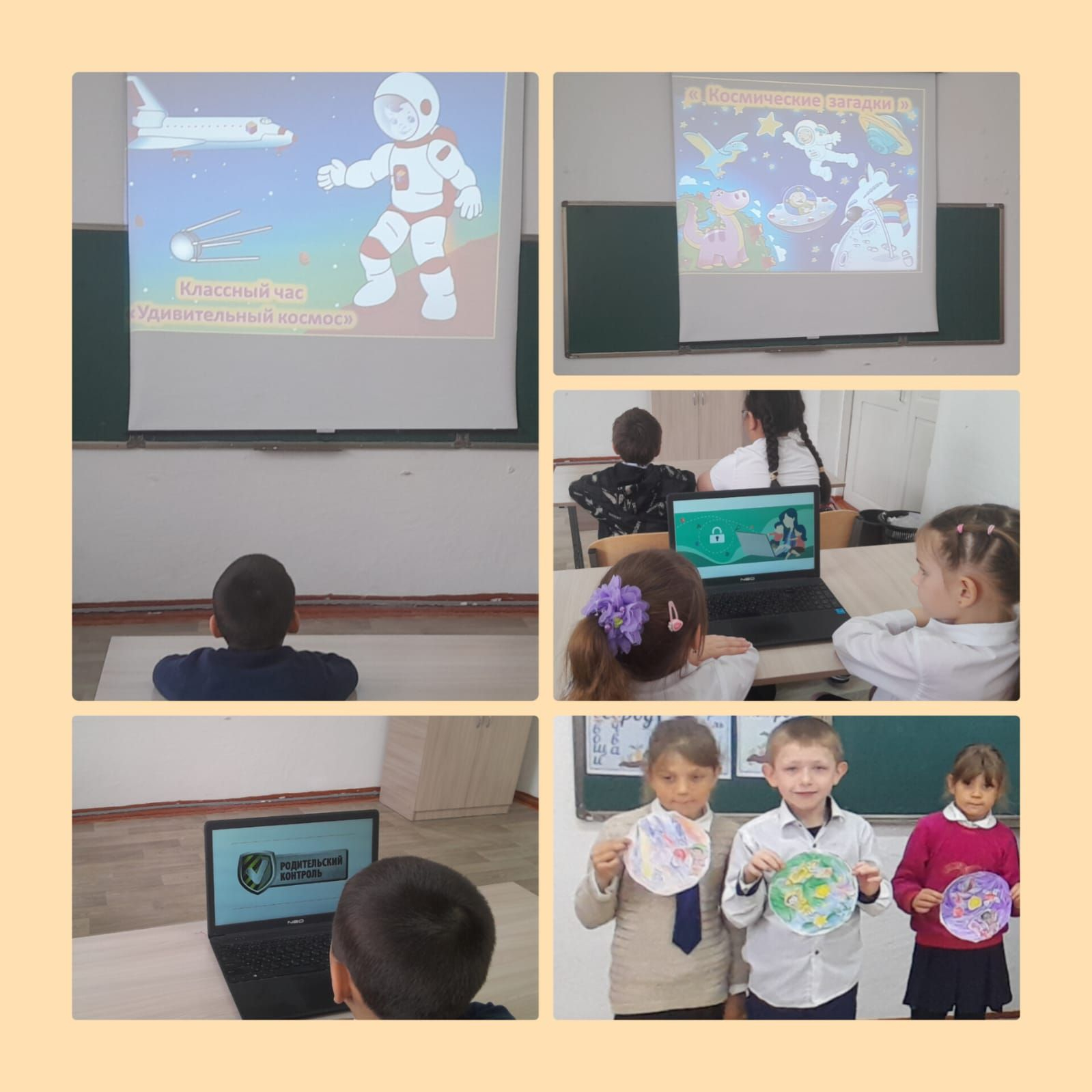 День космонавтики