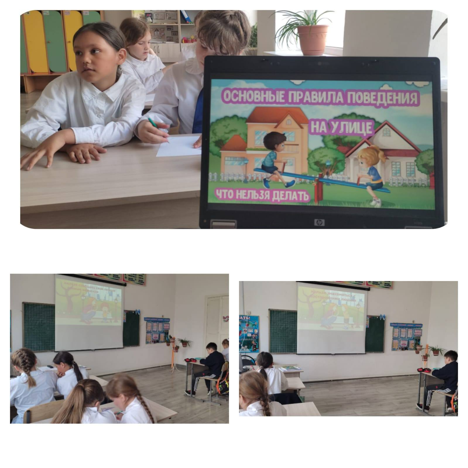 «Благополучие — залог здоровья»