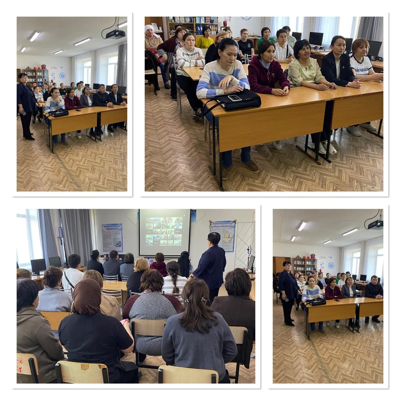 Ата-аналар жиналысы