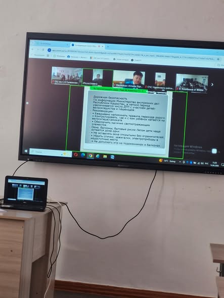 Aта- аналар жиналысы онлайн форматта өтті