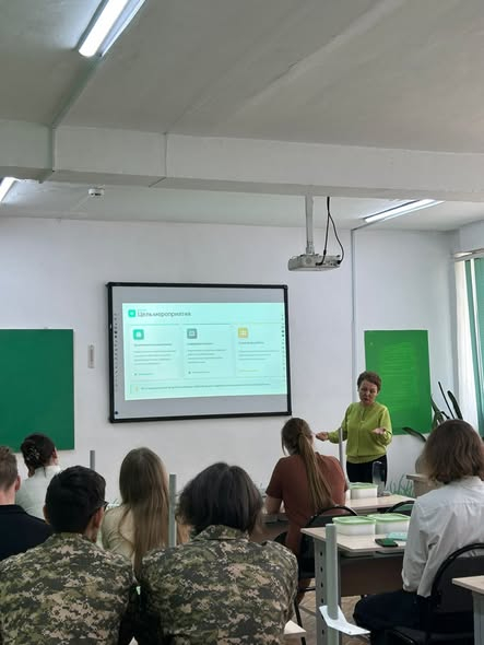 Жер  сағаты