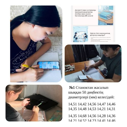 Ресурстық орталық аясында ұйымдастырылған сессия сабақтары жалғасуда