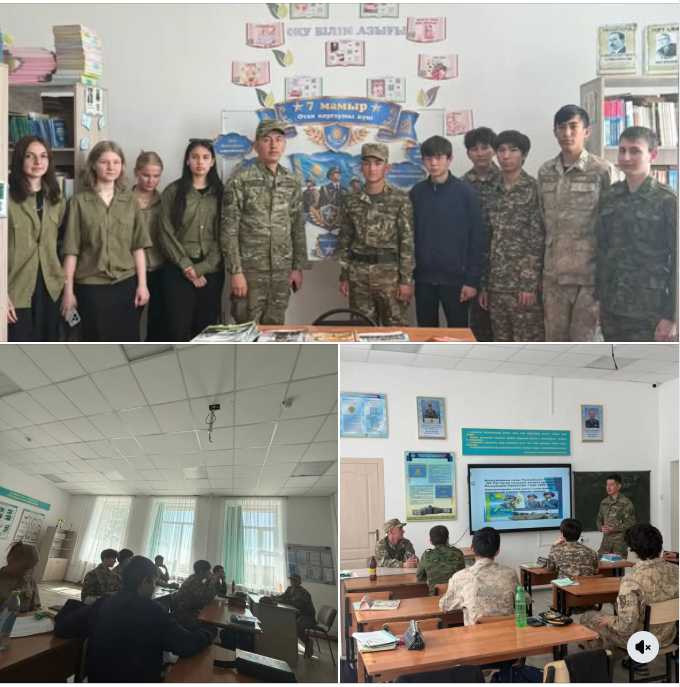 Новости