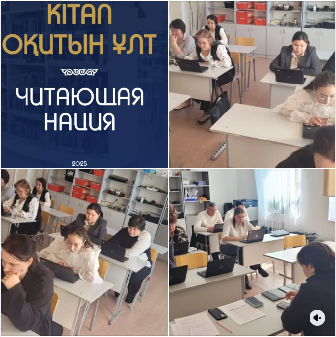 Жаңалықтар