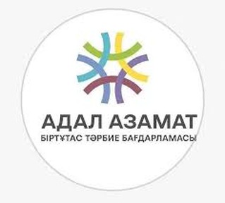 «Ұшқыр ой алаңы»
