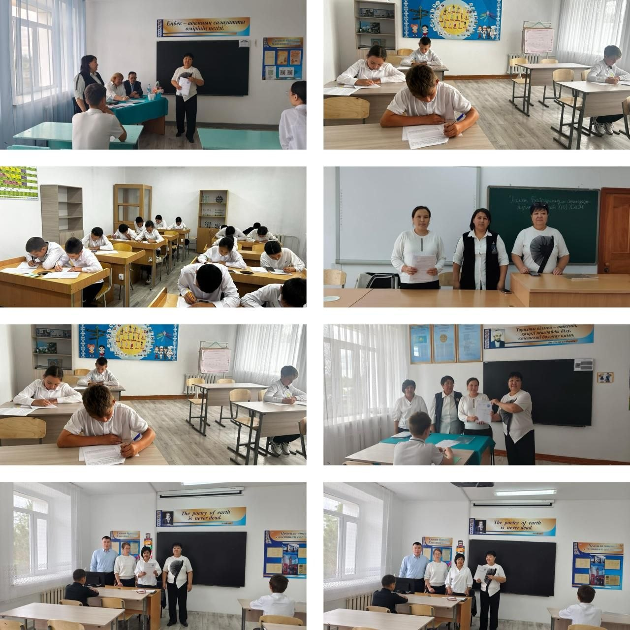 Қазақ тілі мен әдебиеті пәні бойынша 2025–2026 оқу жылындағы аралық емтихан