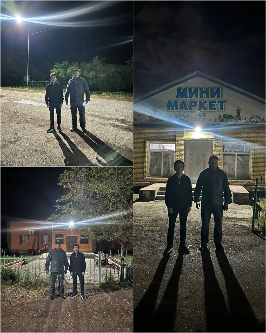Рейд
